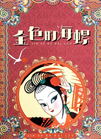 国产一区二区三区日韩